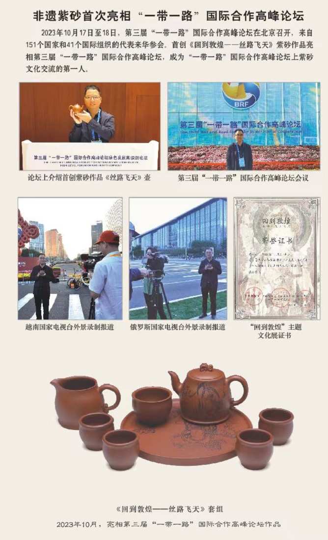 汪成友，国家高级工艺美术师 ，高级乡村振兴技艺师 ，国家一级高级技师、中国国家画院卢禹舜工作室画家、埃及•中国文化交流使者、中国当代紫砂百杰、孔孟文化研究院客座教授。