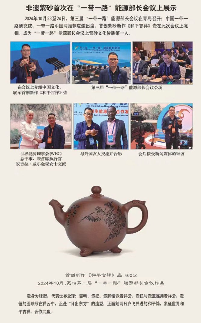 汪成友，国家高级工艺美术师 ，高级乡村振兴技艺师 ，国家一级高级技师、中国国家画院卢禹舜工作室画家、埃及•中国文化交流使者、中国当代紫砂百杰、孔孟文化研究院客座教授。