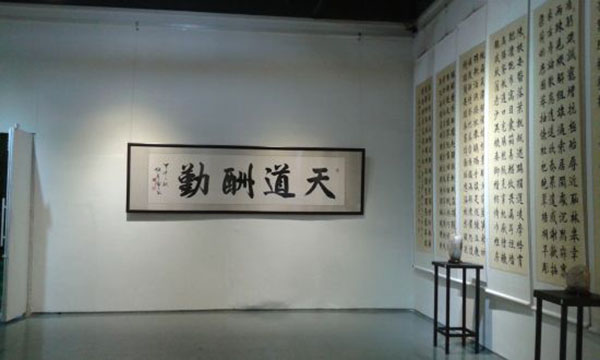 【百位丝路影响力人物百科】著名文化学者书法家张秀伦  丝路文化 书法艺术  张秀伦