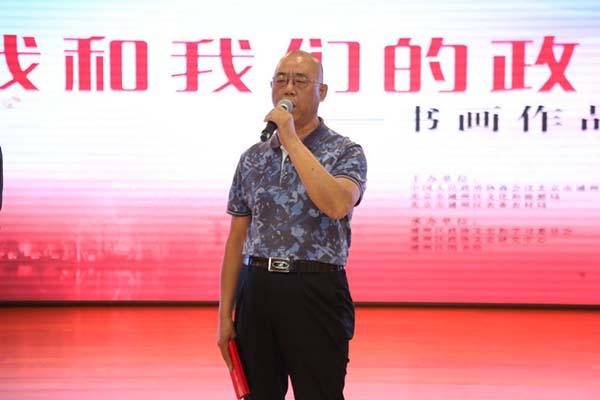 【百位丝路影响力人物百科】著名文化学者书法家张秀伦  丝路文化 书法艺术  张秀伦