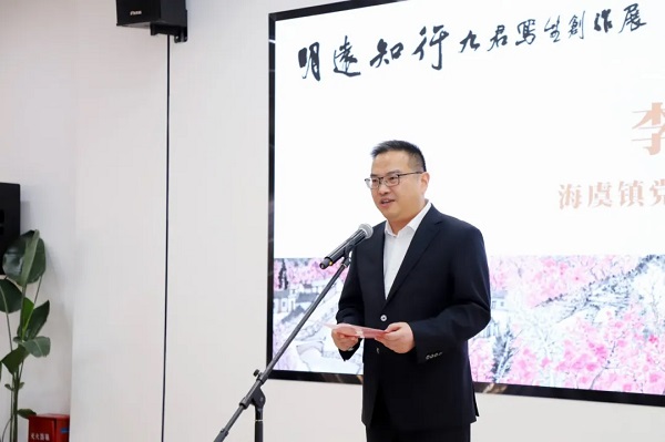 九君，原名孙修辉，曾用名孙修君，中国美术家协会会员，中国国家画院卢禹舜工作室画家，中国水墨画学会副秘书长，江苏省美术家协会会员，宿迁市美协中国画艺委会主任。