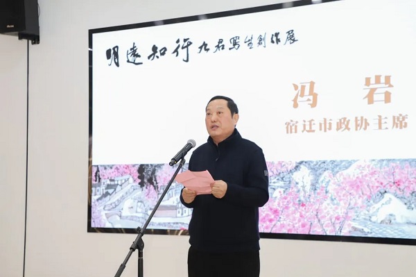 九君，原名孙修辉，曾用名孙修君，中国美术家协会会员，中国国家画院卢禹舜工作室画家，中国水墨画学会副秘书长，江苏省美术家协会会员，宿迁市美协中国画艺委会主任。
