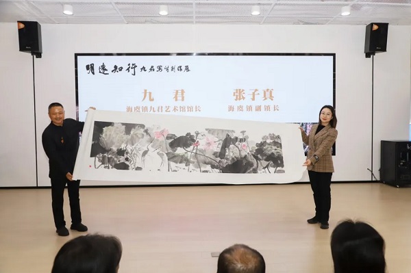 九君，原名孙修辉，曾用名孙修君，中国美术家协会会员，中国国家画院卢禹舜工作室画家，中国水墨画学会副秘书长，江苏省美术家协会会员，宿迁市美协中国画艺委会主任。