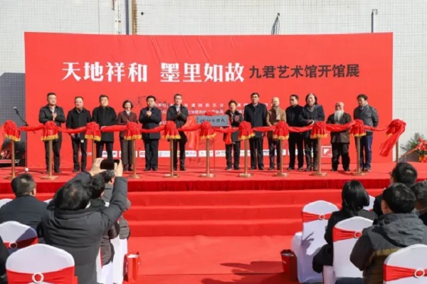 2021年1月1日，“天地祥和 墨里如故”九君艺术馆揭牌暨画展在海虞镇举行，九君艺术馆正式开馆。