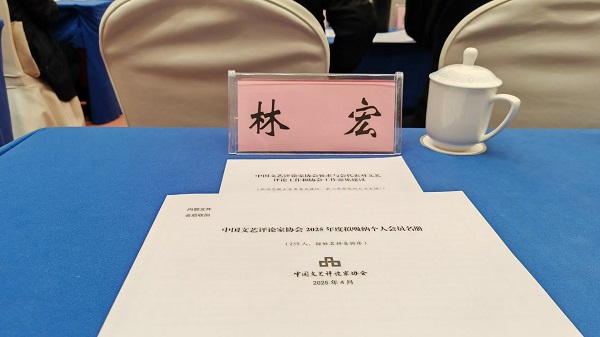 赴郑记（四） 一带一路  丝路文化 文艺评论