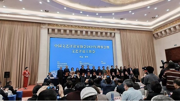赴郑记（四） 一带一路  丝路文化 文艺评论