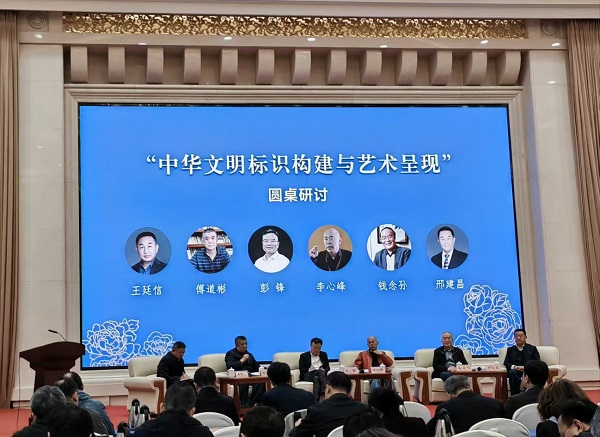 赴郑记（五） 一带一路  丝路文化 文艺评论
