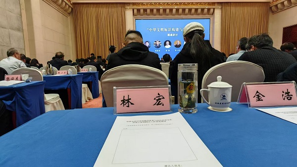 赴郑记（五） 一带一路  丝路文化 文艺评论