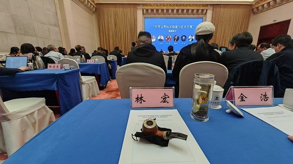 赴郑记（六） 一带一路  丝路文化 文艺评论