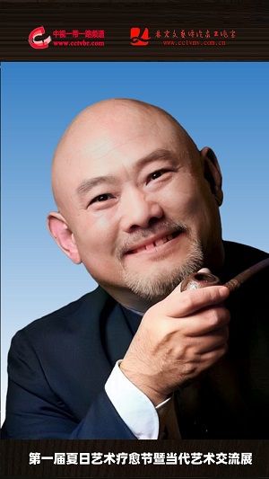 《林宏文艺评论家工作室》｜林宏讲—第一届夏日艺术疗愈节暨当代艺术交流展  丝路文化  艺术疗愈  当代艺术