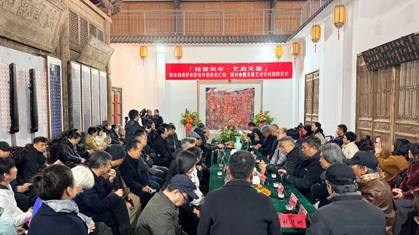 “桂誉双年·艺启无量” 艺术盛会启幕 国际获奖成果与本土艺术空间共筑文化新篇 丝路文化 一带一路 “桂誉双年·艺启无量” 艺术盛会启幕 国际获奖成果与本土艺术空间共筑文化新篇 丝路文化 一带一路