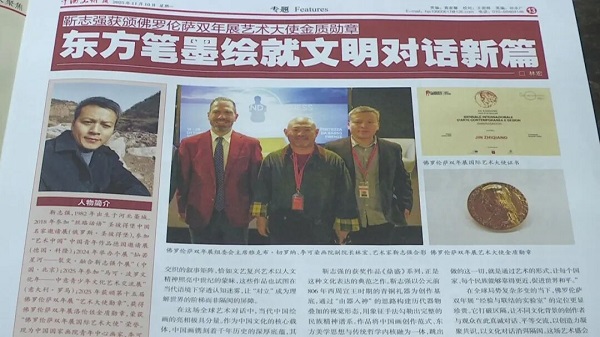 “桂誉双年·艺启无量” 艺术盛会启幕 国际获奖成果与本土艺术空间共筑文化新篇 丝路文化 一带一路 “桂誉双年·艺启无量” 艺术盛会启幕 国际获奖成果与本土艺术空间共筑文化新篇 丝路文化 一带一路