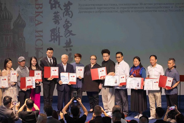 笔墨架友谊桥梁 艺术绘睦邻新篇 ———“中俄艺联·万象共生”艺术展在京隆重开幕 一带一路 丝路文化 中俄艺术