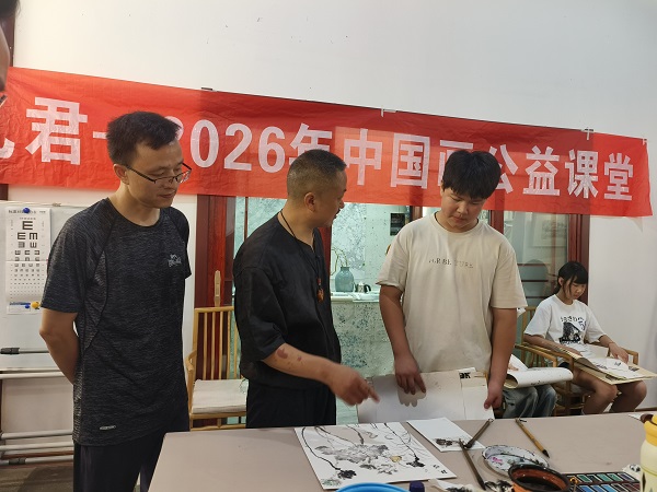 笔墨传薪 美育润心——宿城区九君艺术馆国画公益学习体验课堂侧记  一带一路 丝路文化  国画公益课堂；九君艺术馆；美育实践；传统文化传承；青少年艺术普及