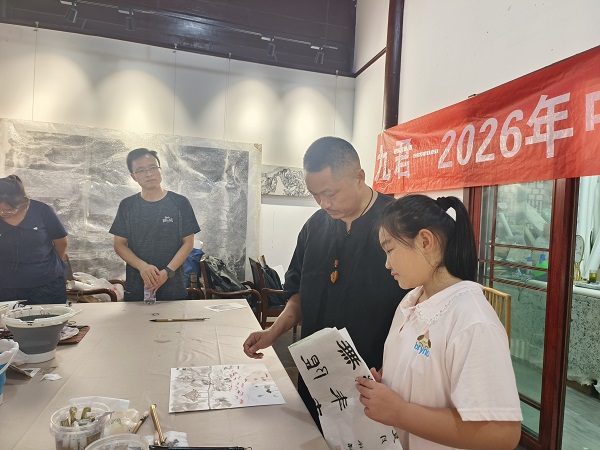 笔墨传薪 美育润心——宿城区九君艺术馆国画公益学习体验课堂侧记  一带一路 丝路文化  国画公益课堂；九君艺术馆；美育实践；传统文化传承；青少年艺术普及